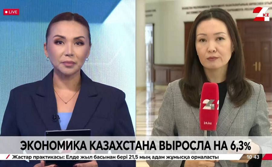 Экономика Казахстана выросла на 6,3% за девять месяцев