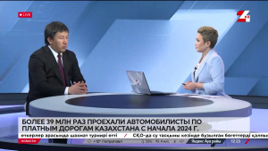 Более 39 млн раз проехали автомобилисты по платным дорогам РК с начала 2024-го