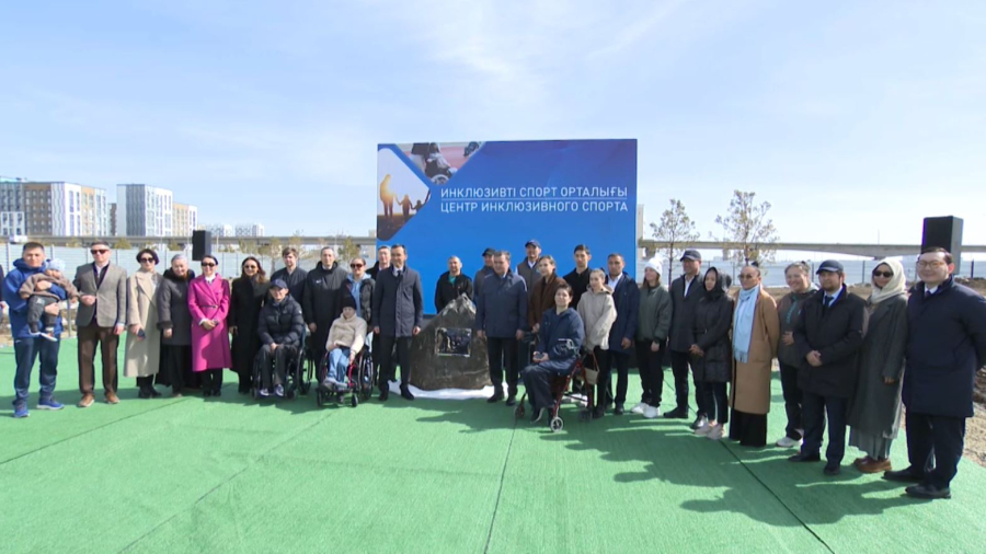 Елордада Инклюзивті спорт орталығы салынады