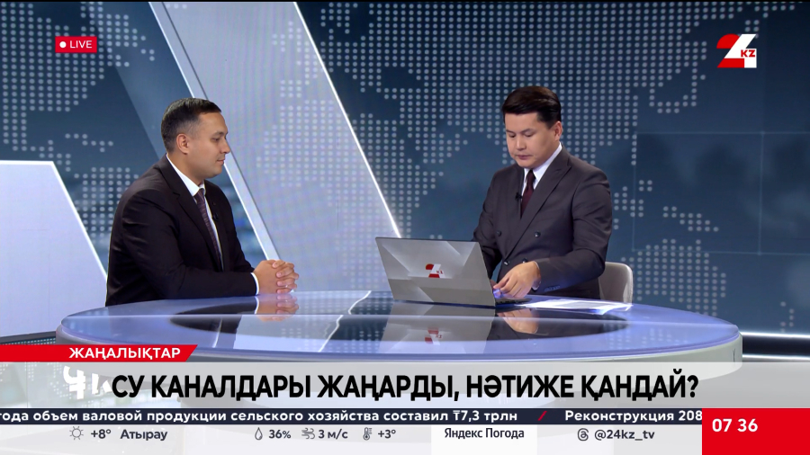 Су каналдары жаңарды, нәтиже қандай? Сергей Добрынин