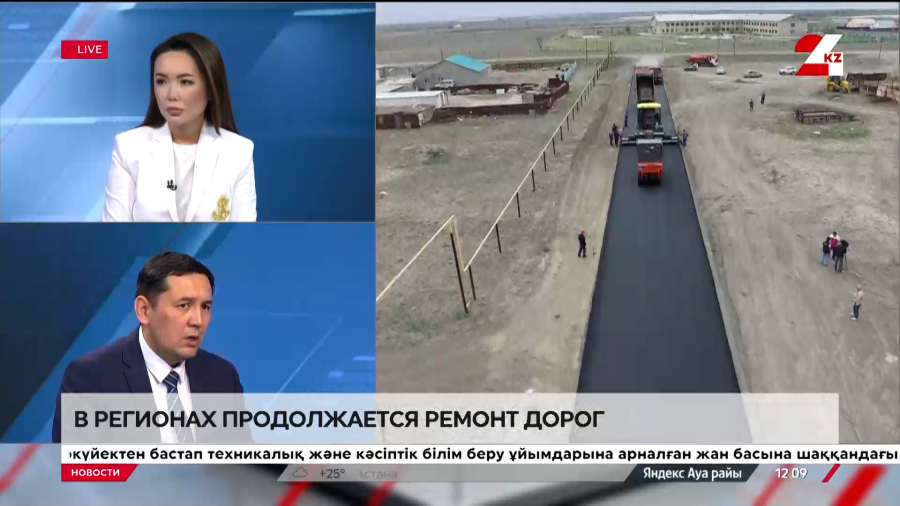 В регионах продолжается ремонт дорог. Нуртилек Хасенов