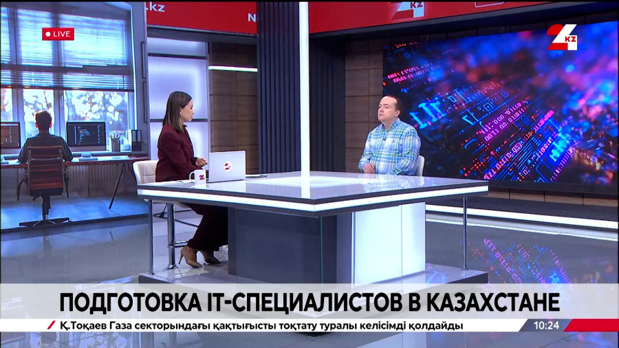 Подготовка IT-специалистов в Казахстане. Олег Биль