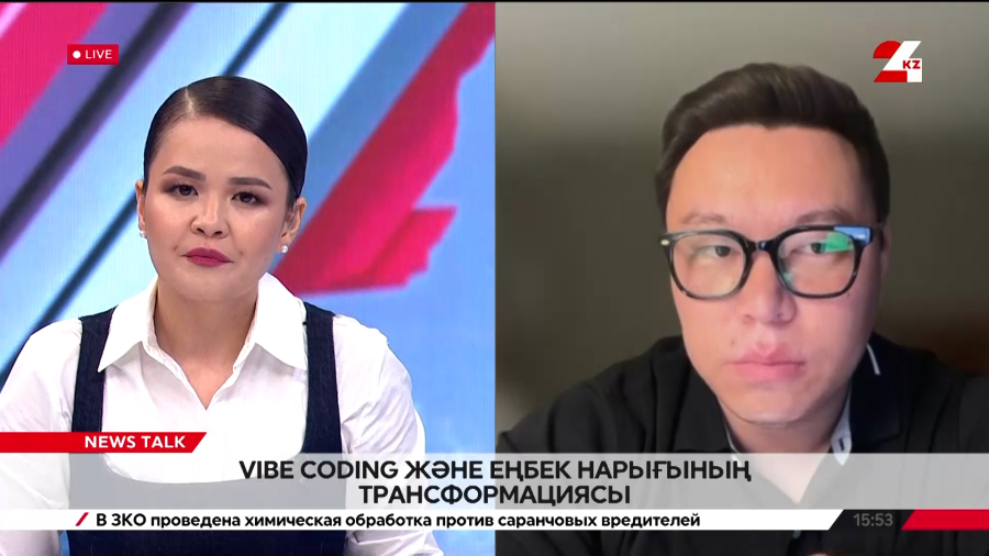 Vibe coding және еңбек нарығының трансформациясы. Ақжол Замбаев