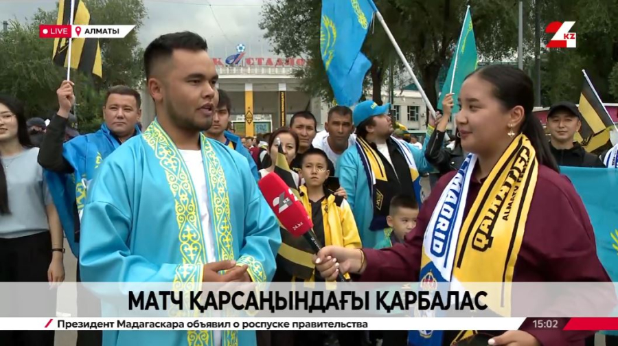 Матч қарсаңындағы қарбалас. LIVE