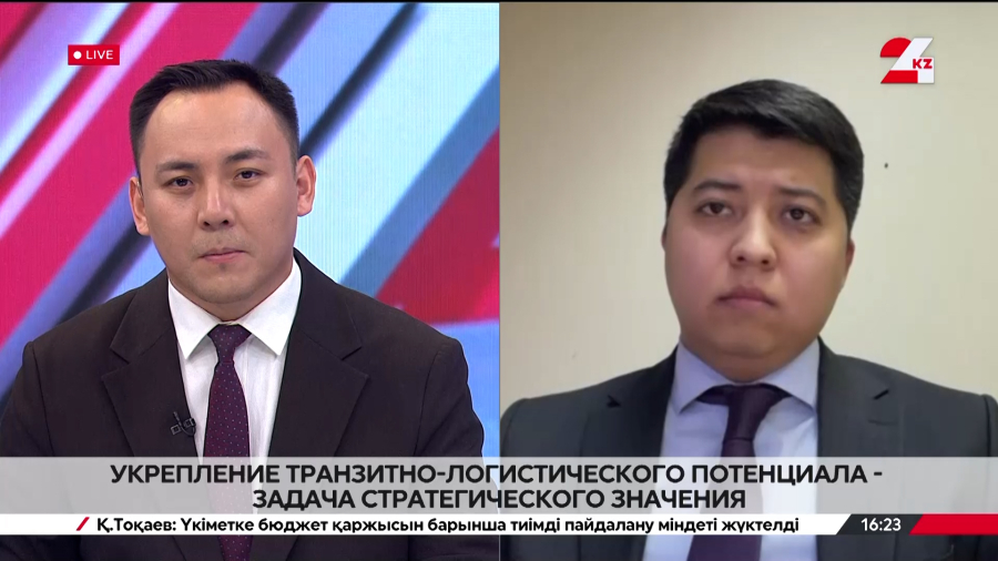 Укрепление транзитно-логистического потенциала. Максат Муташев