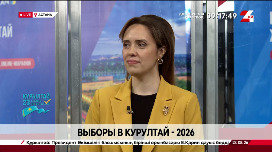 Выборы в Курултай – 2026. Юлия Костяная
