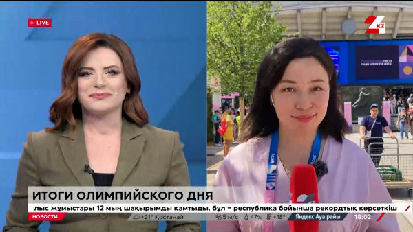 ОИ-2024: итоги Олимпийского дня