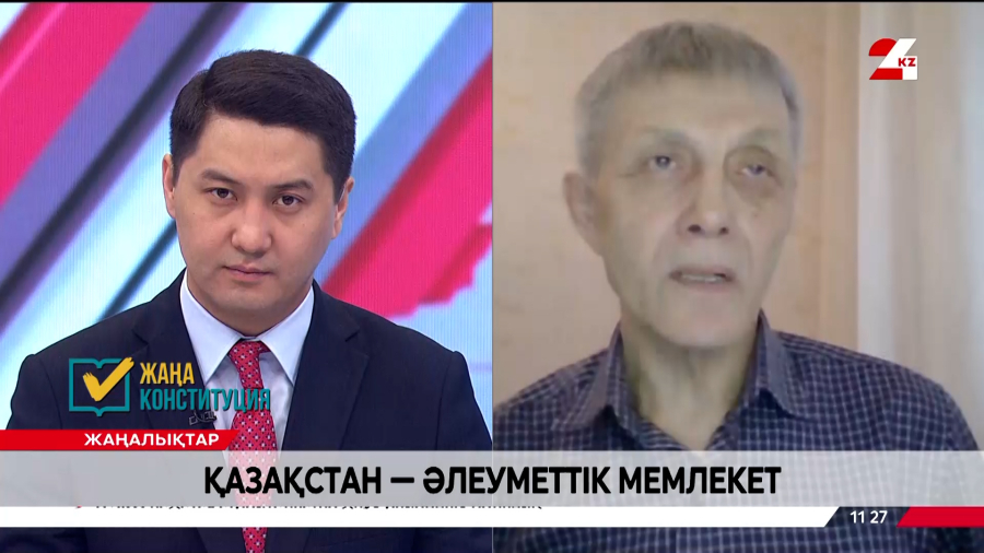 Қазақстан - әлеуметтік мемлекет. Жанарыс Раимбеков