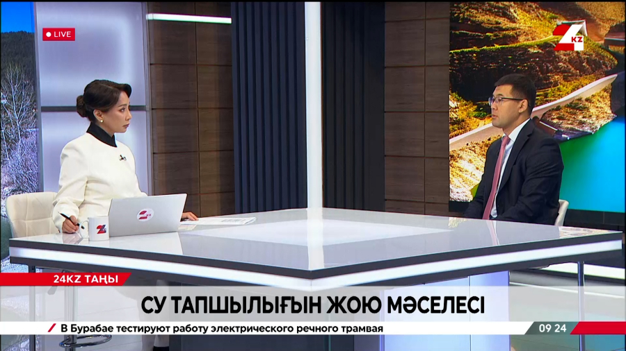 Су тапшылығын жою мәселесі. Серікжан Бекетаев
