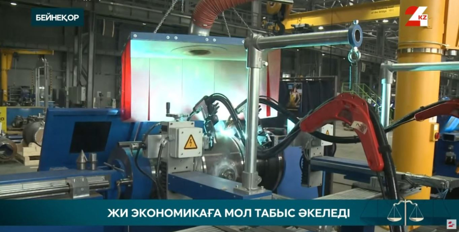 ЖИ экономикаға мол табыс әкеледі