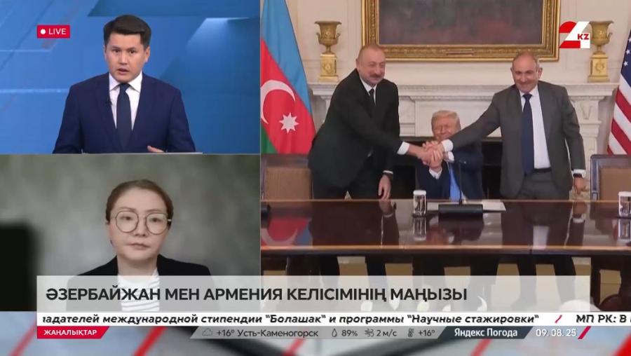 Әзербайжан мен Армения келісімінің маңызы.  Жанерке Қайратқызы