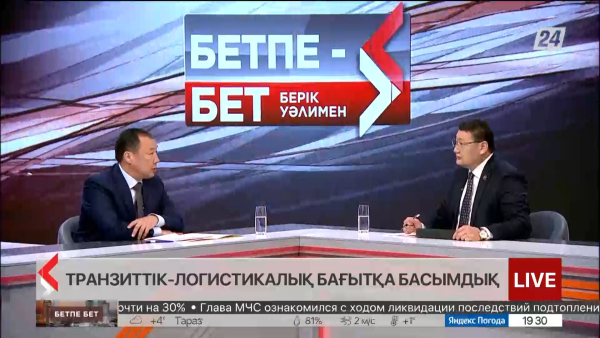 Бетпе-бет. Нұрлан Сауранбаев. Транзиттік-логистикалық бағытқа басымдық