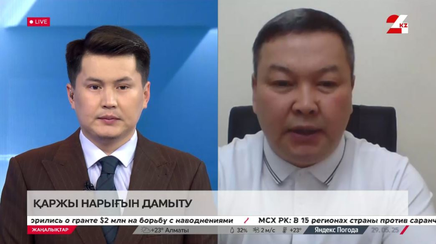 Тұтынушыларды қорғау және онлайн-кредит. Ғалымжан Керімбек