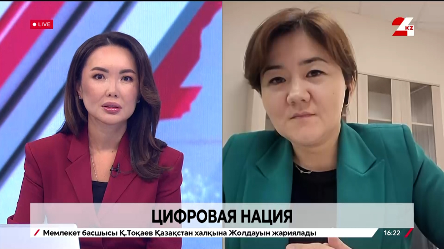 Цифровая нация. Шолпан Саймова