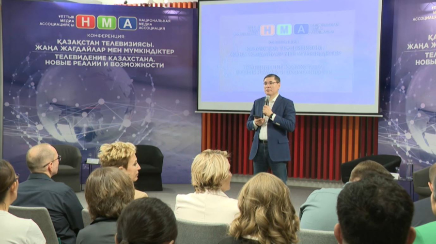 Алматыда сарапшылар телесаланың мәселелерін талқылады