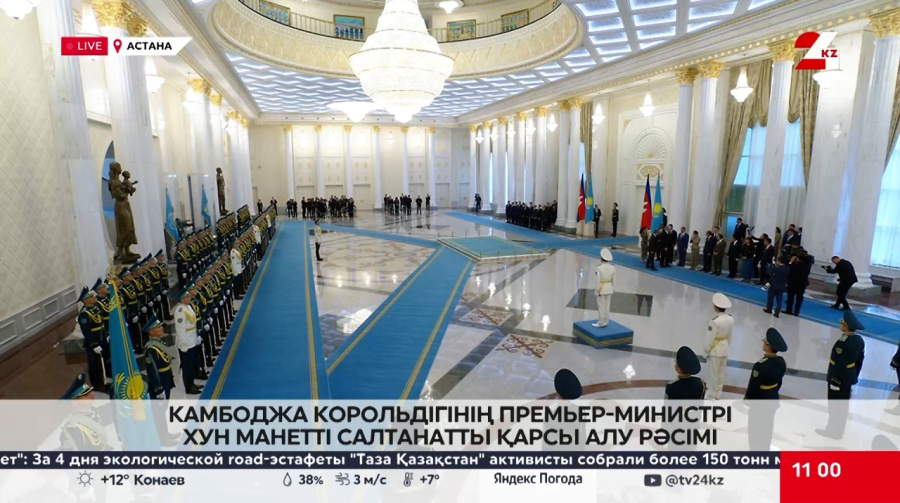В Казахстан с официальным визитом прибыл Премьер-министр Камбоджи