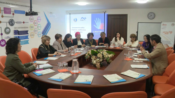 Алматыда тұрмыстық жанжалмен күрестің шетел тәжірибесі таныстырылды