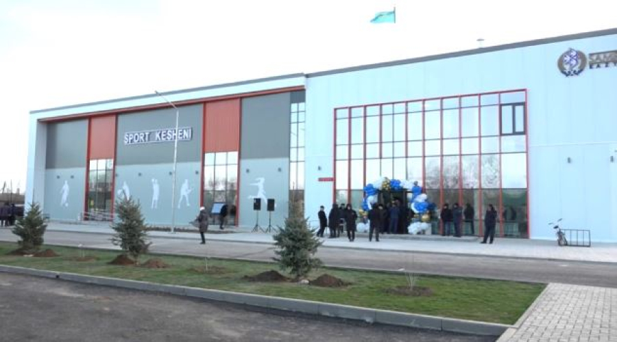 Новый спорткомплекс открыли в ЗКО