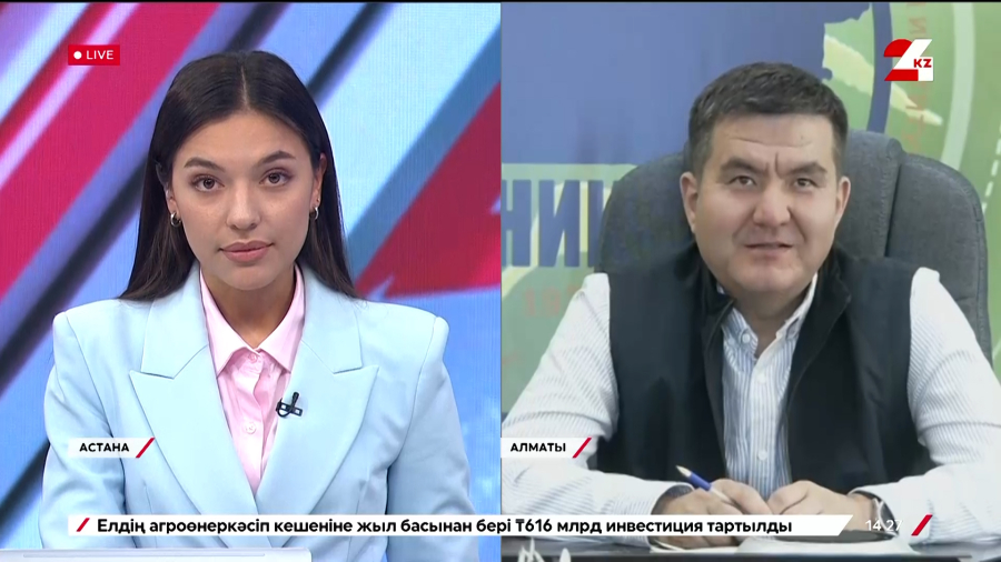 Развитие АПК Казахстана. Серик Абаев