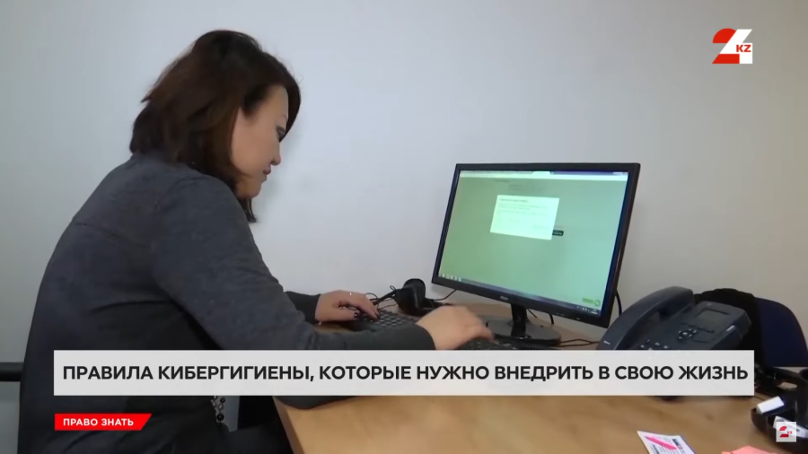 Казахстанцы могут проверять безопасность своих данных на сервисе Nomad Guard