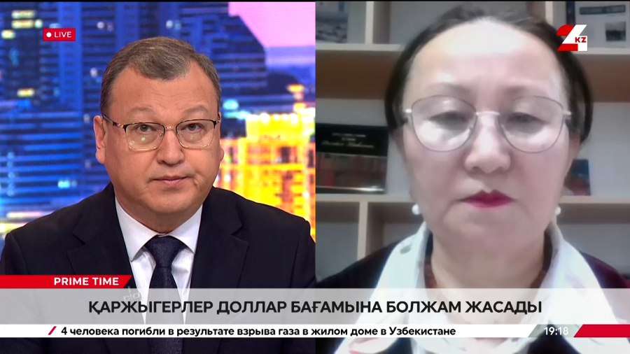 Қаржыгерлер доллар бағамына болжам жасады. Назгүл Хамитхан