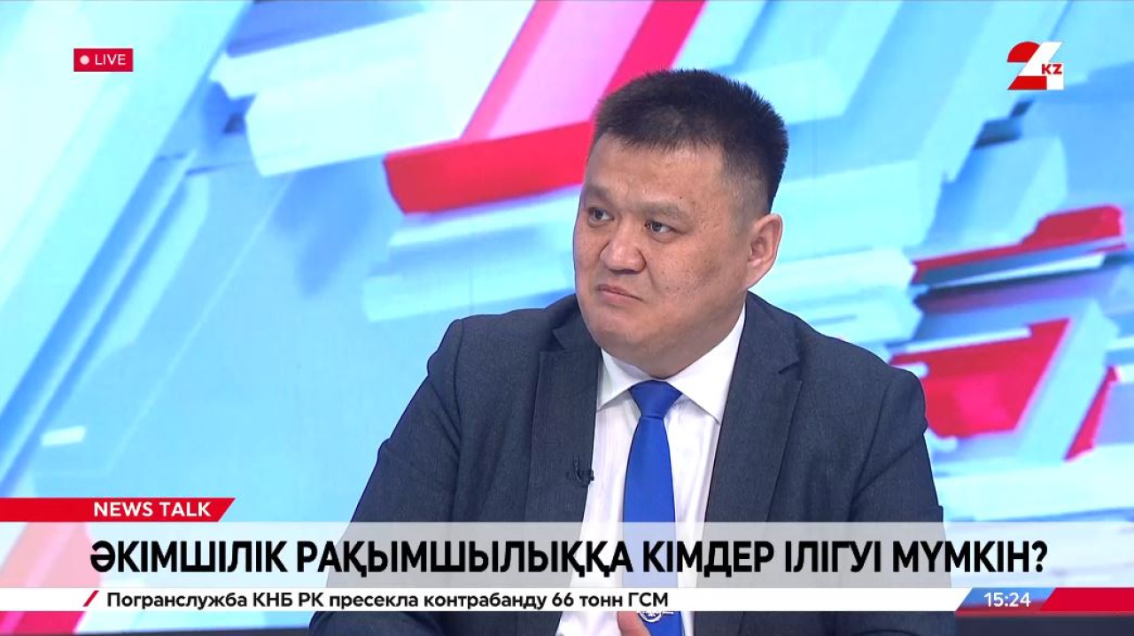 Әкімшілік рақымшылыққа кімдер ілігуі мүмкін? Нұрлан Жаңабаев
