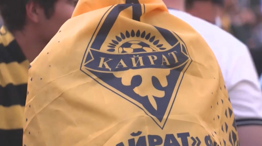 Болельщики «Кайрата» устроили фурор после жеребьёвки