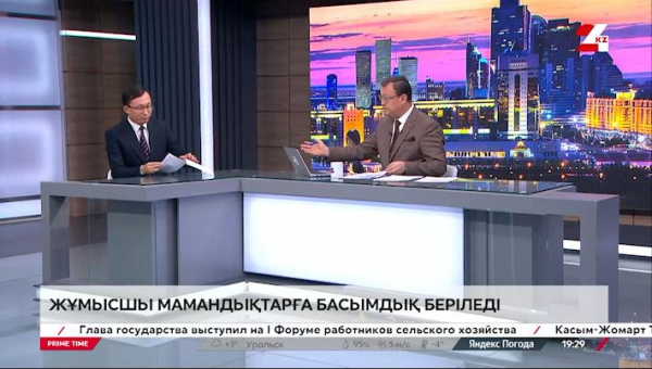 Жұмысшы мамандықтарға басымдық беріледі