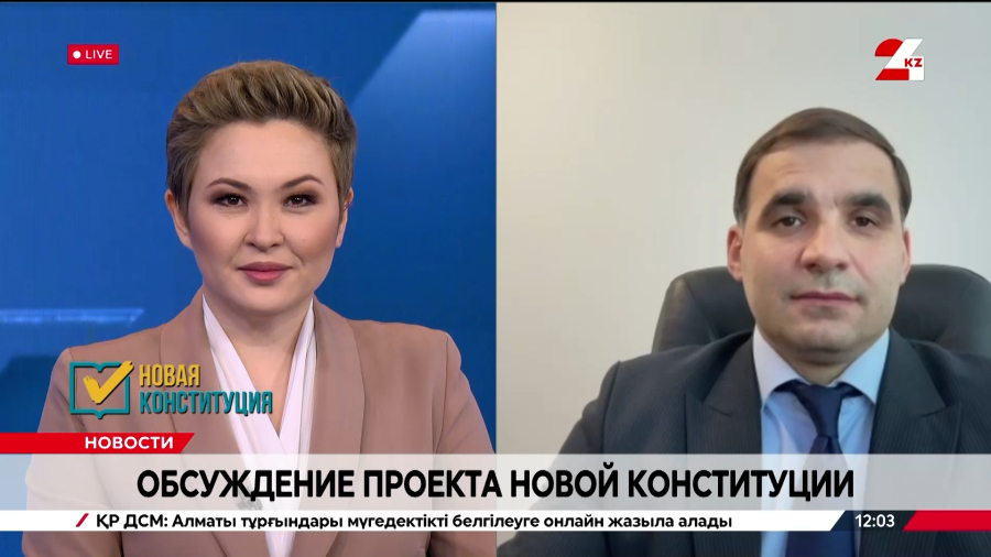 Обсуждение проекта новой Конституции. Григорий Громов