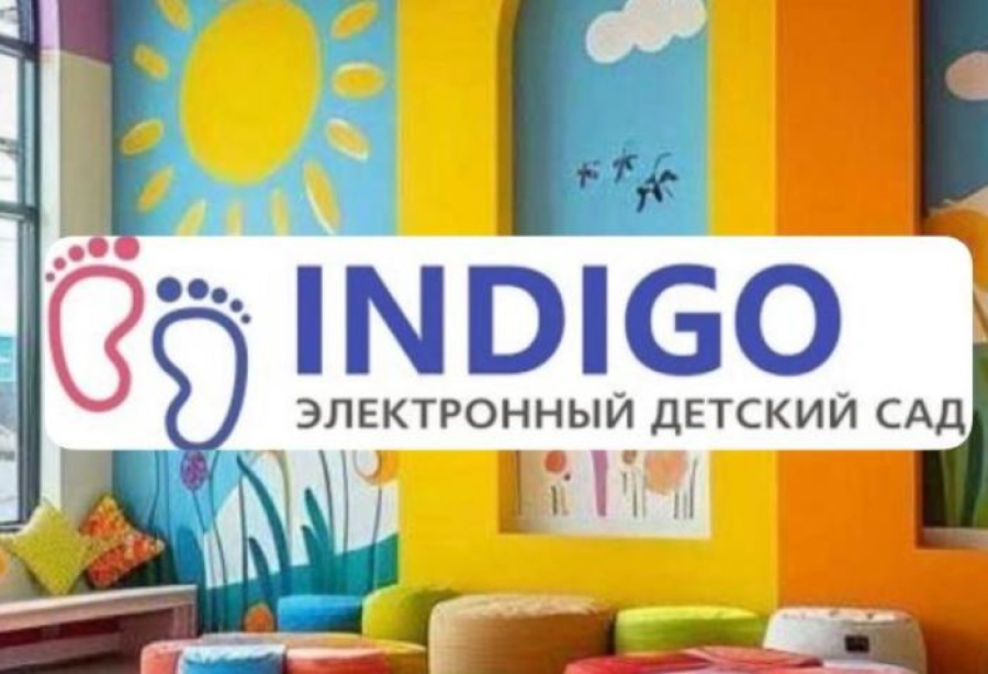 Балабақшаға орналастыру: алаяқ 30-дан астам ата-ананы алдаған