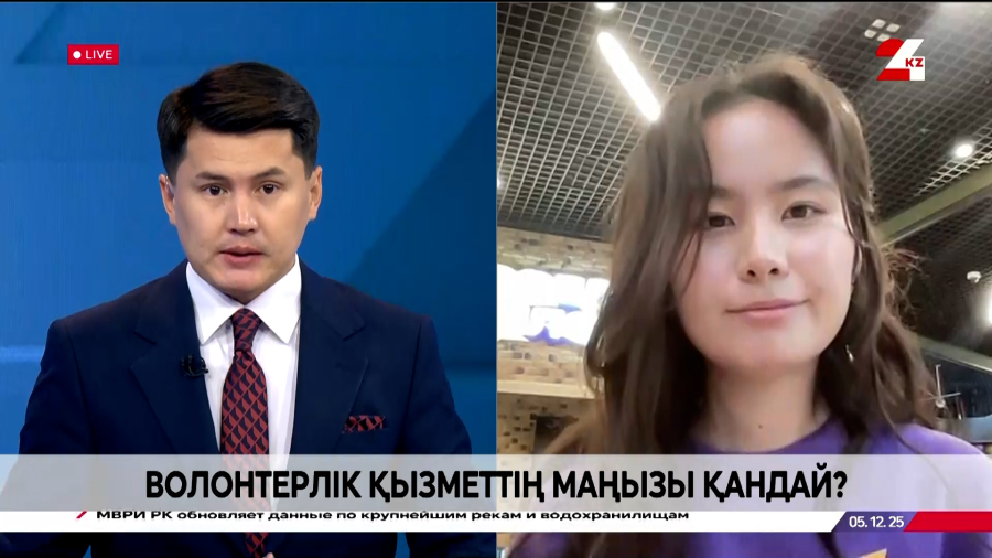 Волонтерлік қызметтің маңызы қандай? Ақерке Ахпанбаева