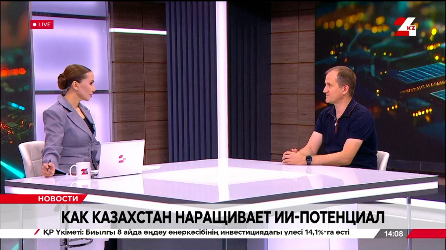 Как Казахстан наращивает ИИ-потенциал. Виталий Пустовойтенко
