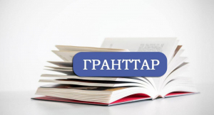 2024-2025 оқу жылы. Мемлекеттік грант саны белгілі болды