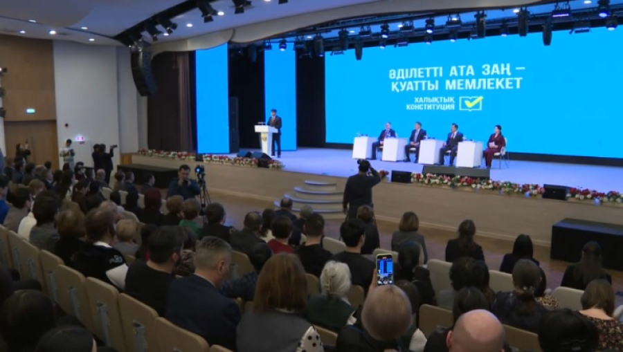 Педагоги и студенты в Кокшетау обсудили проект новой Конституции