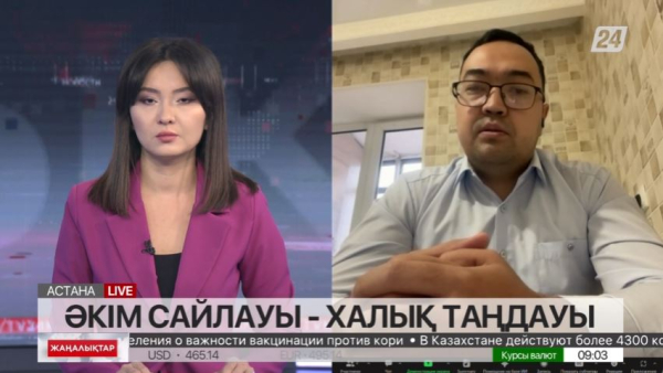 Сұхбат. Әкім сайлауы – халық таңдауы