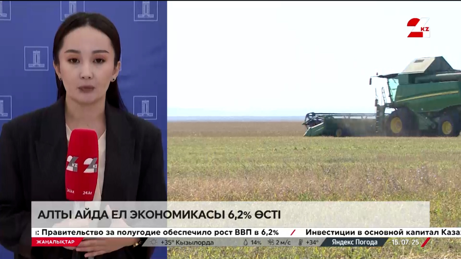 Құрылыс пен өнеркәсіп салаларында өсім артты