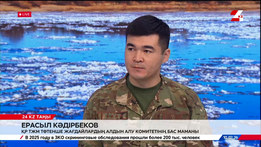 Су тасқынына дайындық. Ерасыл Кәдірбеков