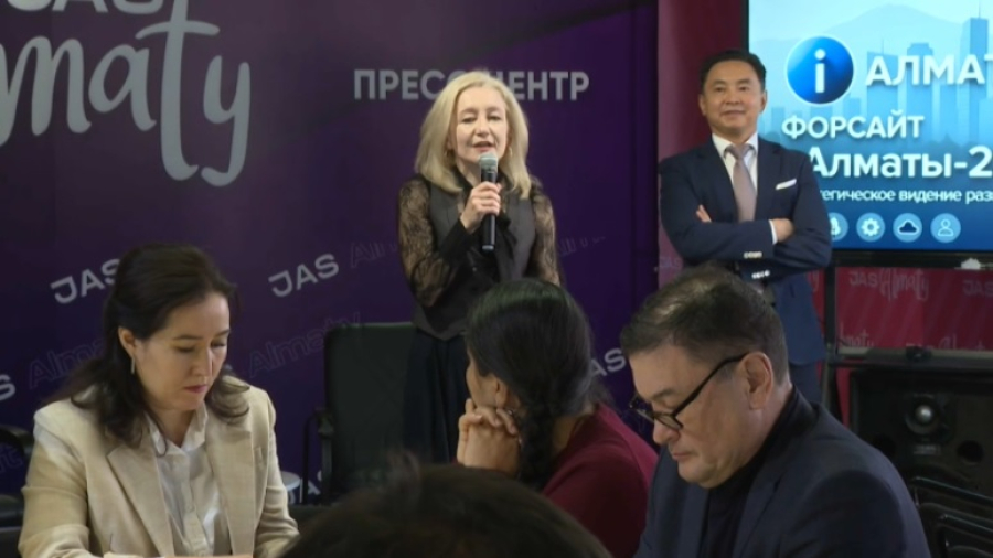 Приоритеты развития Алматы обсудили на форсайт-сессии