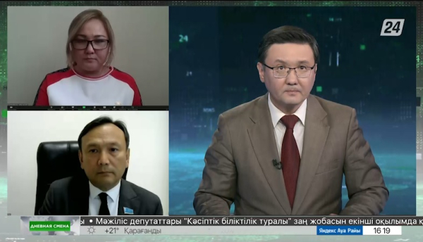 Проект «Нацфонд – детям». Дневная смена|14.06.2023