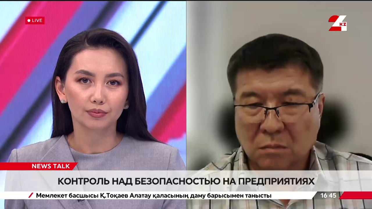 Контроль над безопасностью на предприятиях. Марат Имаш