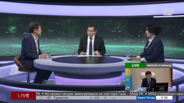 ҚР Парламенті Мәжілісінің жалпы отырысы