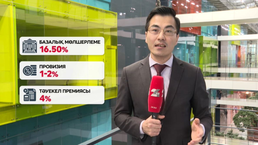 Елде енді сатушылар екі баға ұсынуға міндеттелуі мүмкін