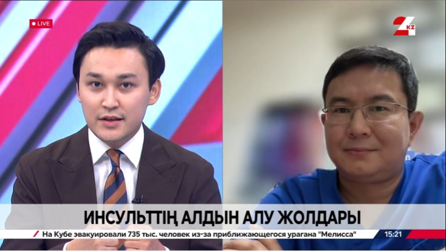 Инсульттің алдын алу жолдары. Мыңжылқы Бердіқожаев