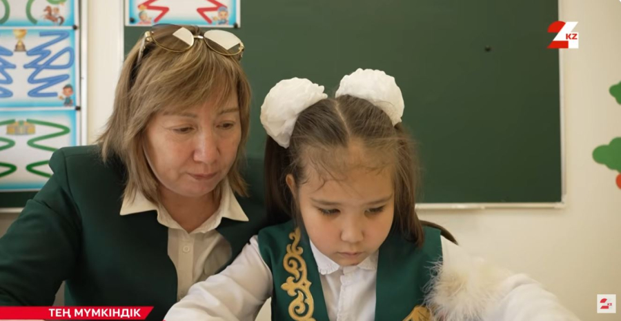Инклюзивті білім: Жансая өзін еркін ұстайды
