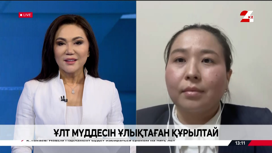 Ұлт мүддесін ұлықтаған құрылтай. Жансая Нұралиева