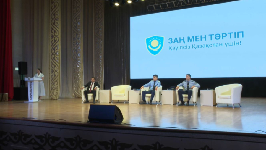 Шымкентте «Заң мен тәртіп» тұжырымдамасы түсіндірілді