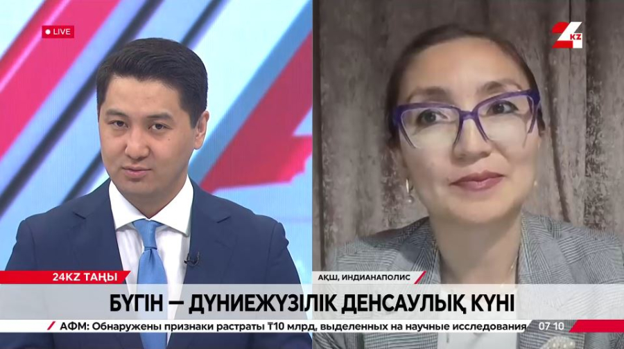 Бүгін — Дүниежүзілік денсаулық күні. Айнұр Айыпханова