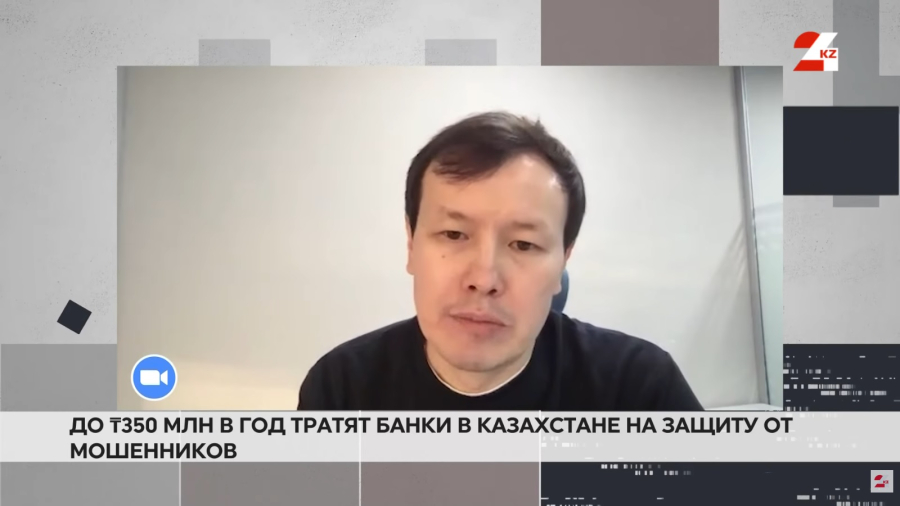 Антифрод на страже: как банки защищают ваши деньги