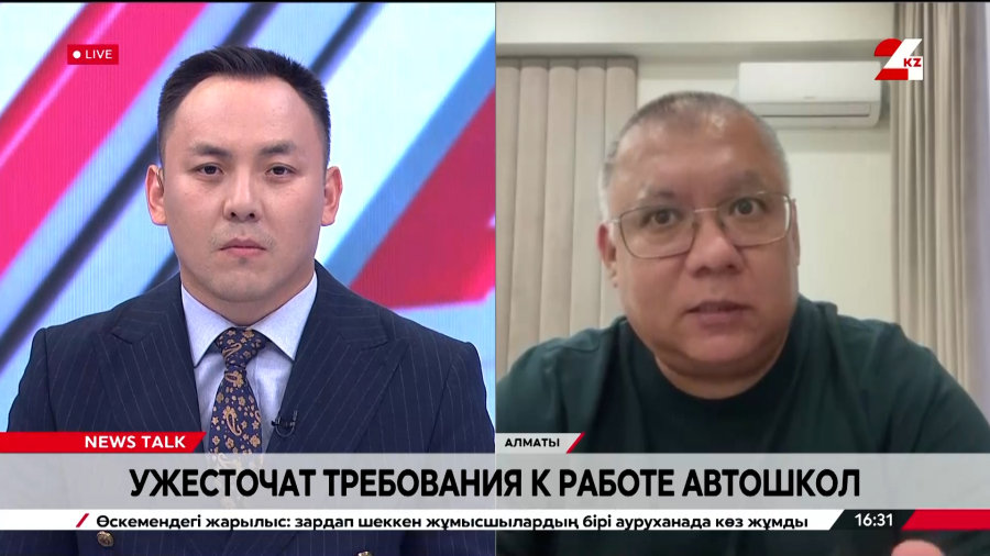 Ужесточат требования к работе автошкол. Райдын Баратов