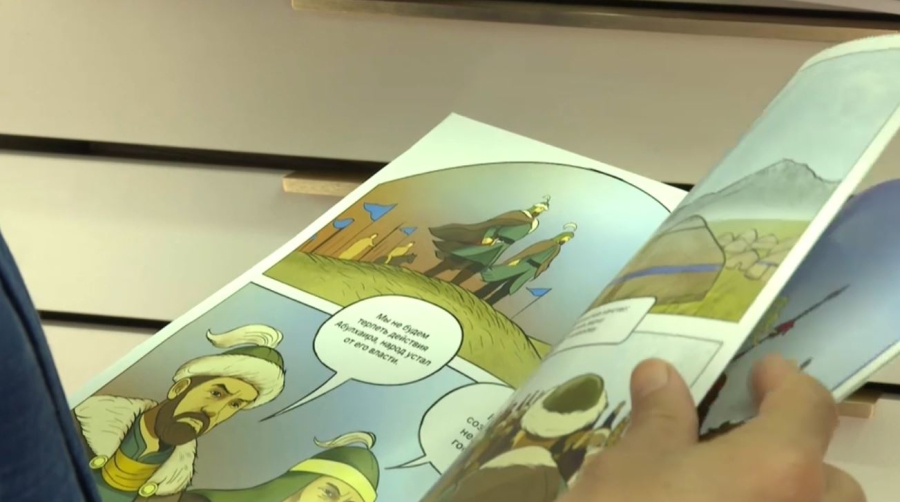 Алматы облысында жаңа комикстер таныстырылды